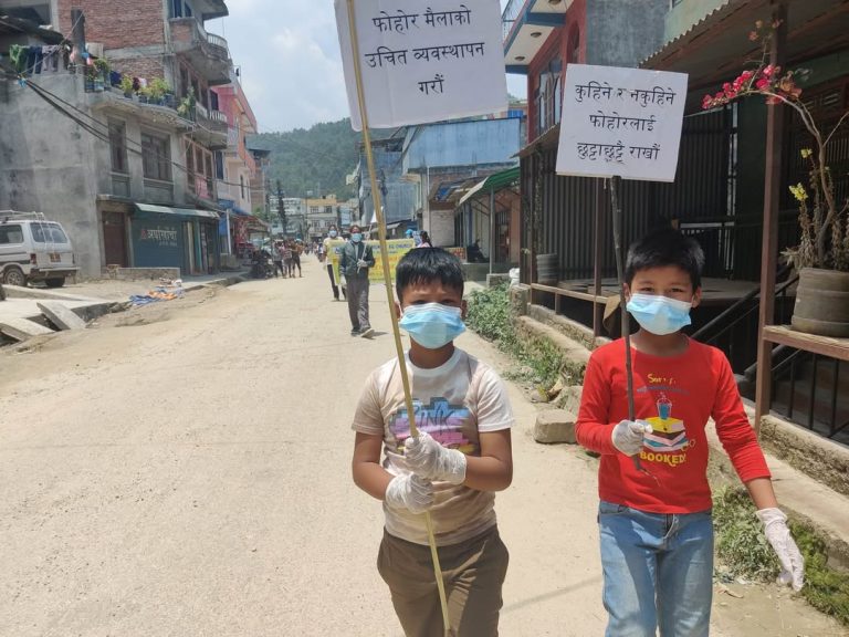 धुलिखेल-५ सरसफाई